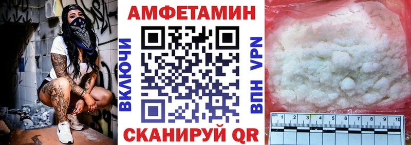 как найти закладки  Карталы  Амфетамин 98% 