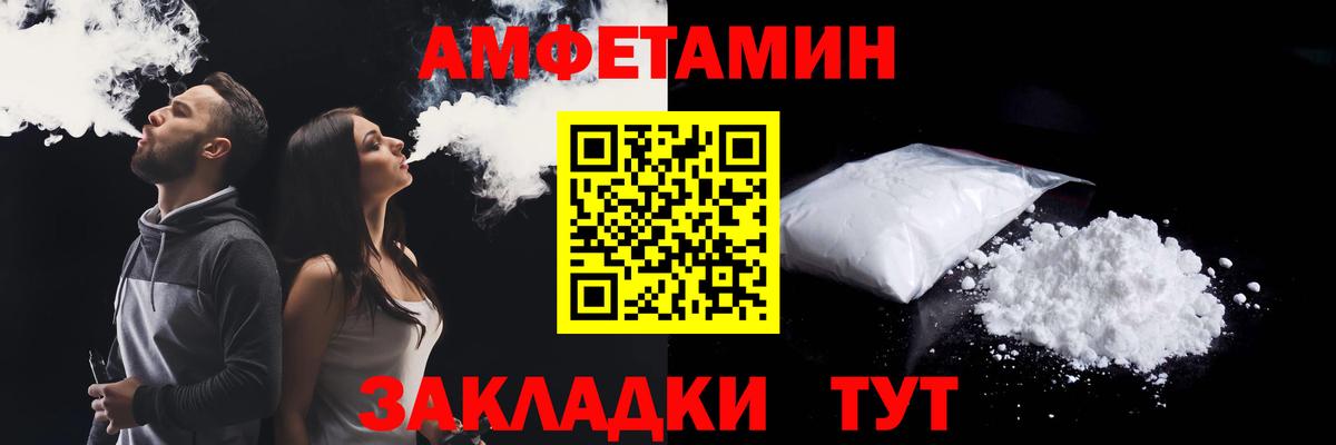 Amphetamine Premium Карталы