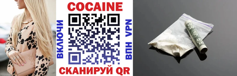 Кокаин 99%  Карталы 