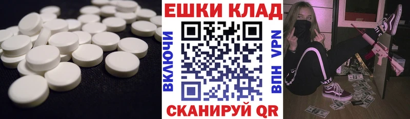 ЭКСТАЗИ VHQ дарнет шоп Карталы
