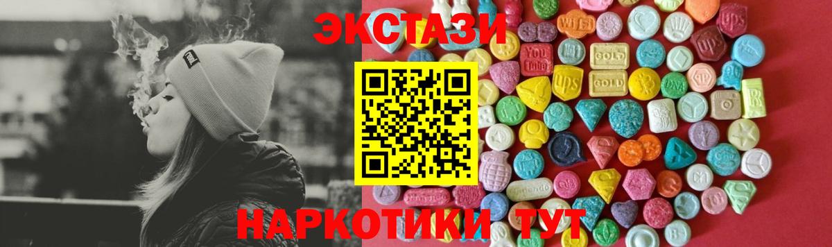 kraken как войти  Экстази DUBAI  Вход с VPN  Карталы  Экстази 