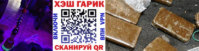 ГАШИШ гашик  Карталы 