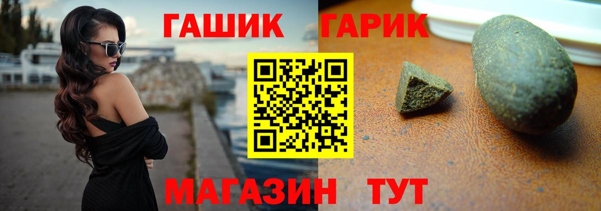 Гашиш ice o lator  ГАШИШ  Карталы  Вход с VPN 