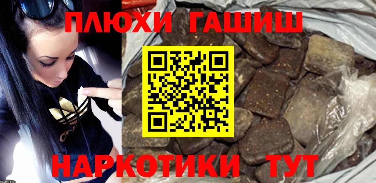 ГАШ убойный Карталы