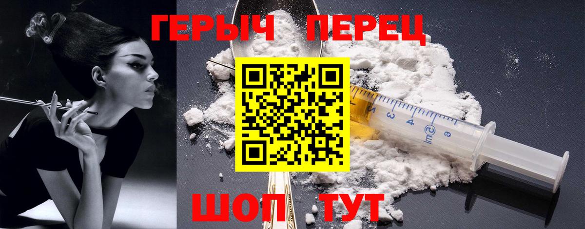 Карталы  ГЕРОИН афганец  Вход с VPN 