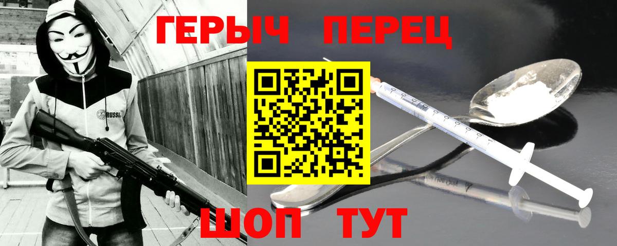 Героин афганец Карталы