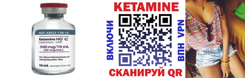 Кетамин ketamine  Карталы 