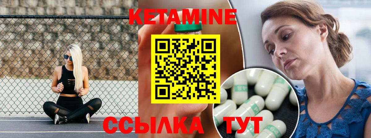 omg зеркало  Вход с VPN  Карталы  Кетамин ketamine 