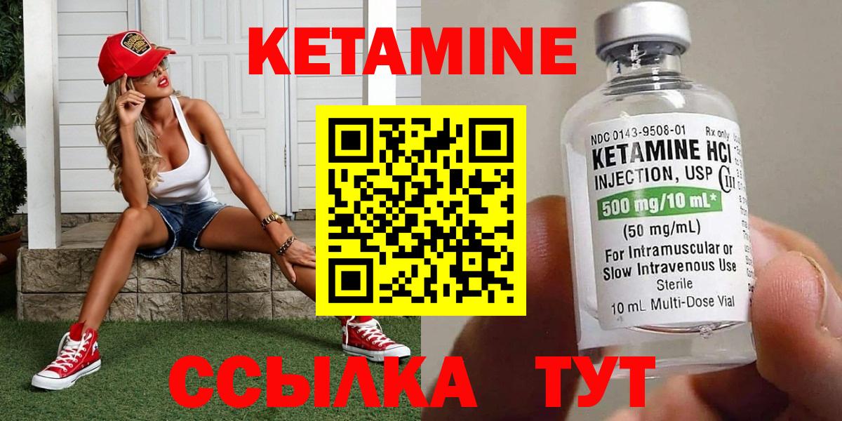 Каннабис  Гашиш  КЕТАМИН  МДМА  МЕФ   Карталы  Вход с VPN 