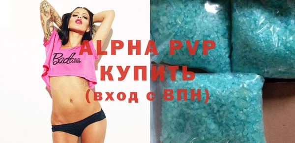 каннабис Болохово