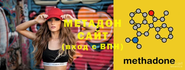 метадон Осташков