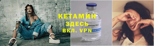 метадон Осташков