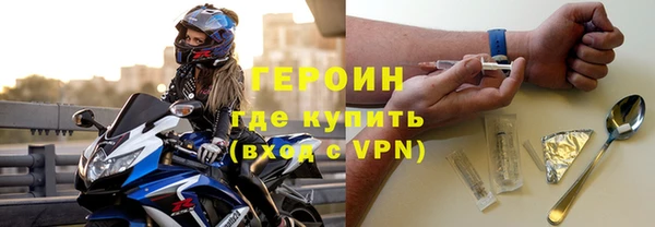 меф VHQ Осинники