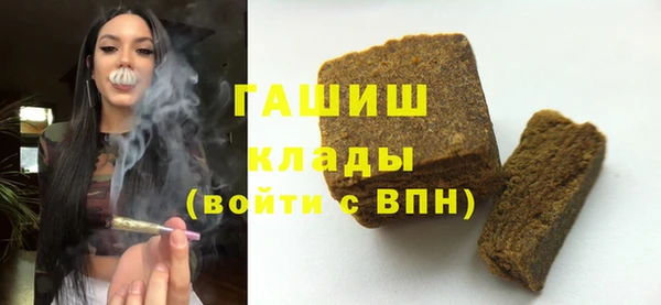 меф VHQ Осинники