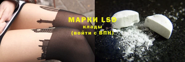 ALPHA PVP Каменногорск