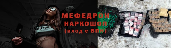 меф VHQ Осинники