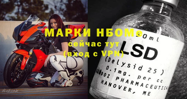 меф VHQ Осинники