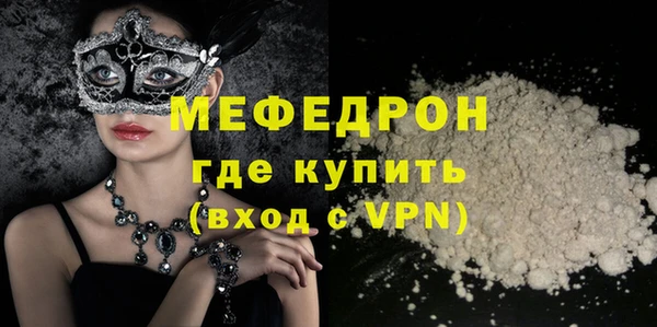 MDMA Болотное