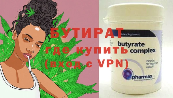 меф VHQ Осинники