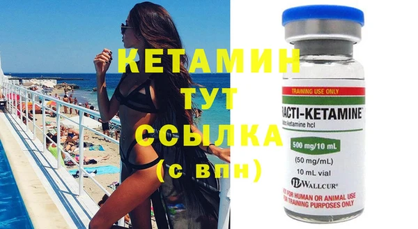 метадон Осташков