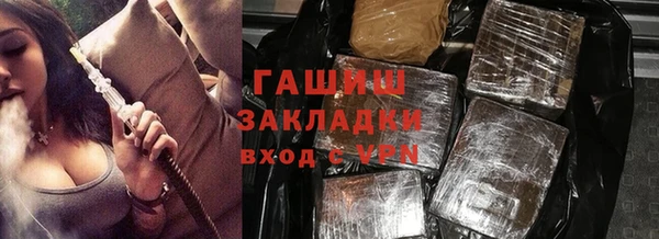 кокаин VHQ Костерёво