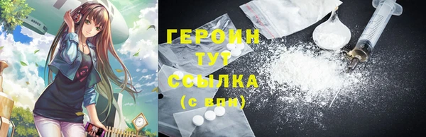 метадон Осташков