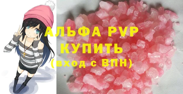 меф VHQ Осинники