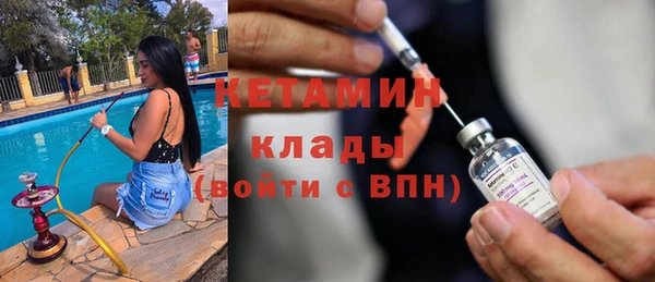 метадон Осташков
