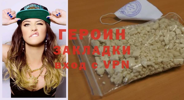 меф VHQ Осинники
