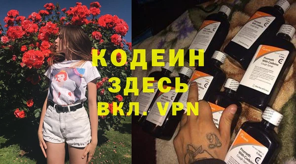 марки lsd Краснослободск