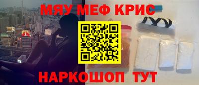 гашик Заводоуковск