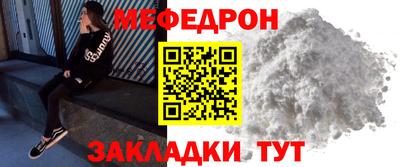 гашик Заводоуковск