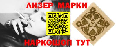 гашик Заводоуковск