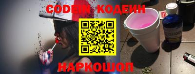 гашик Заводоуковск