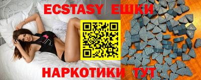 меф VHQ Кумертау