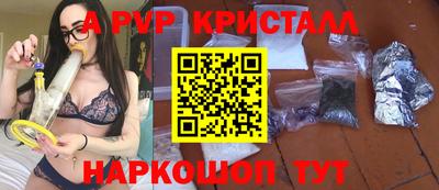 гашик Заводоуковск