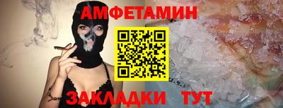 гашик Заводоуковск