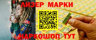 гашик Заводоуковск
