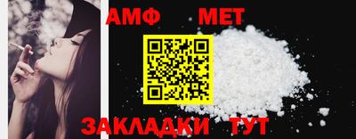 гашик Заводоуковск