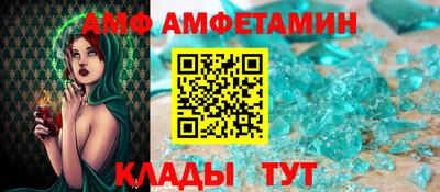 гашик Заводоуковск