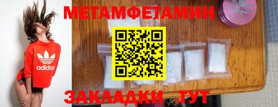 гашик Заводоуковск