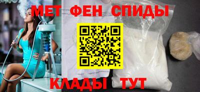 гашик Заводоуковск