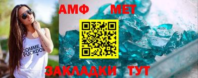 альфа пвп VHQ Заволжье