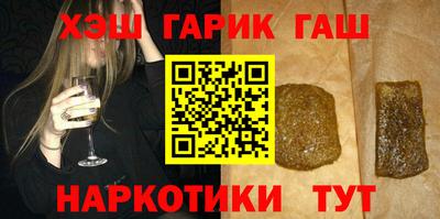 альфа пвп VHQ Заволжье