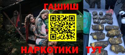 гашик Заводоуковск