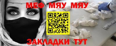 альфа пвп VHQ Заволжье