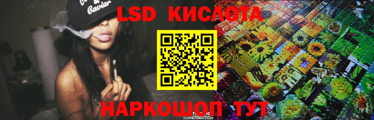 LSD-25 экстази  мега онион  ЛСД экстази ecstasy  Вход с VPN  Карталы  Лсд 25 экстази ecstasy 