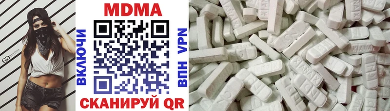 MDMA кристаллы закладки Карталы