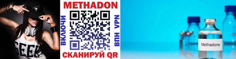 МЕТАДОН мёд  Карталы 