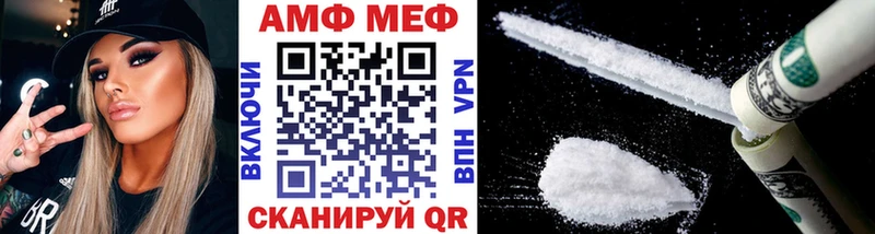 Первитин Methamphetamine  купить   Карталы 